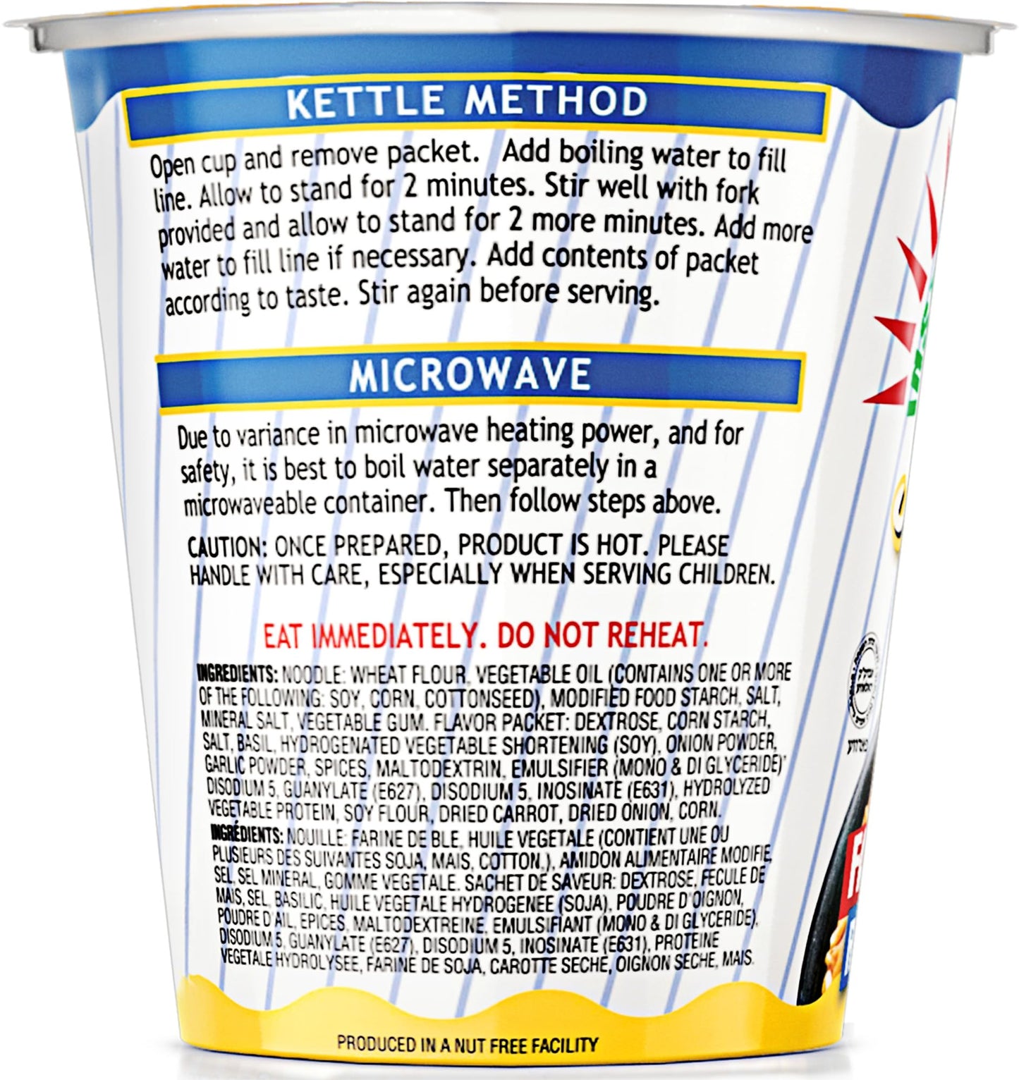 Gefen Instant Noodle Soup Cup, Fat Free and Low Sodium, 2.3oz (12 pack) No MSG, Chicken Soup Flavor, Meat Free, Dairy Free, Just