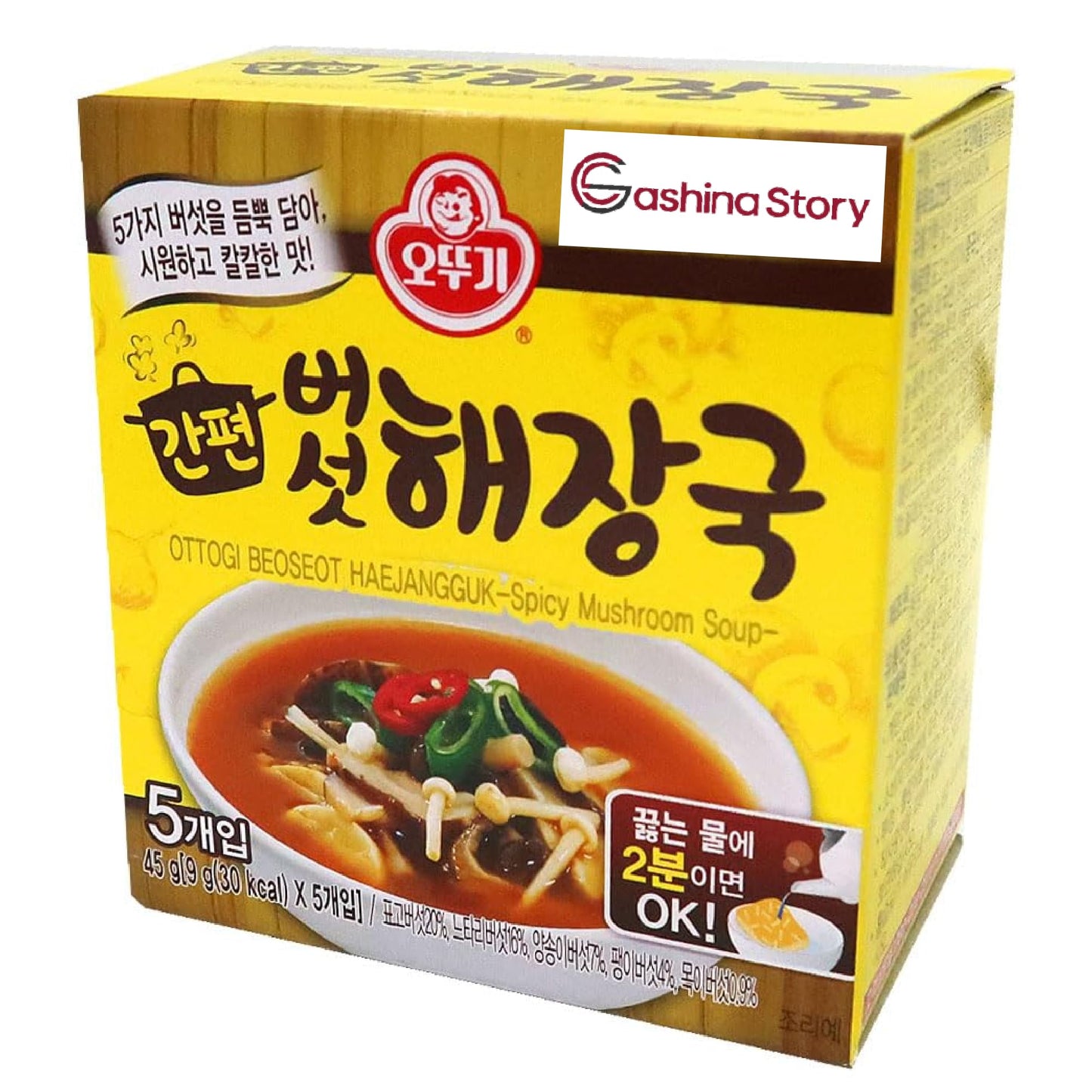 Ottogi Korean Spicy Mushroom Soup  1 Pack, Dried Instant Block Soup Hangover Relief Soup