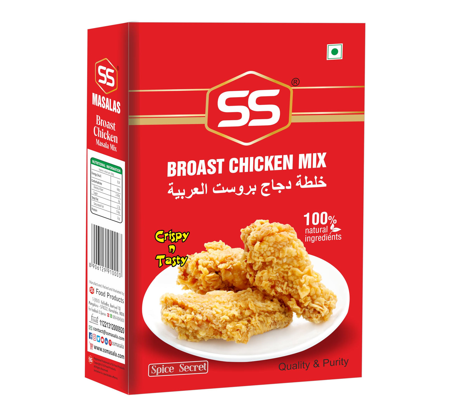 SS Masalas Broast chicken mix 100g Pack of 6. Crispy fried chicken coating masala