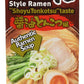 Hikari Menraku Tonkotsu Ramen Noodles, Shoyu, 6.7 Ounce