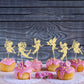 Gyufise 36Pcs Fairy Cupcake Toppers Gold Glitter Flower Angel Fairy Cupcake Picks Ballet Dancer Cupcake Topper For Wedding Brida