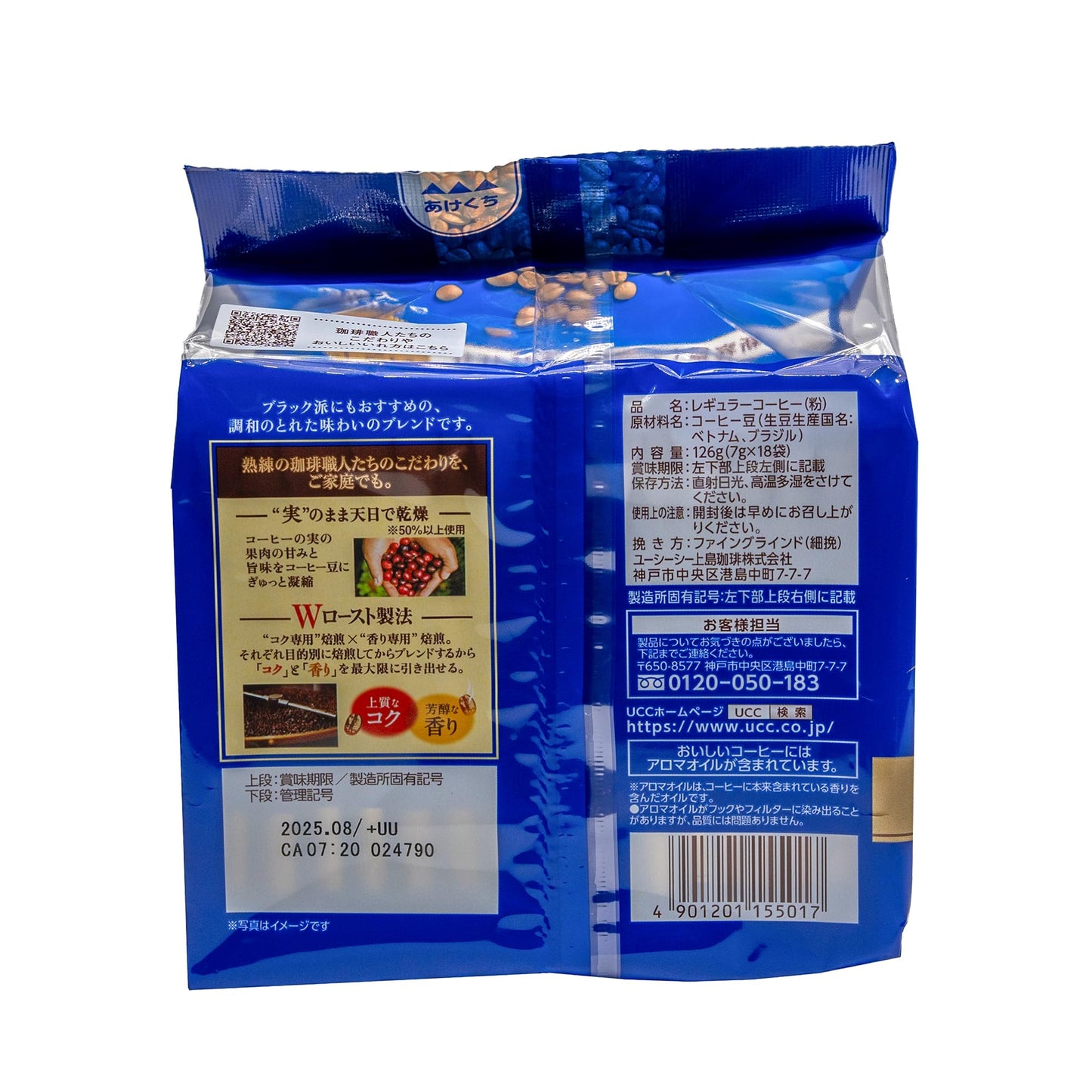 Ucc Shokunin Coffee Mild Blend, Single Serve Japanese Style Pour Over Coffee, Imported From Japan, 108 Individual Bags 0.25 Oz (