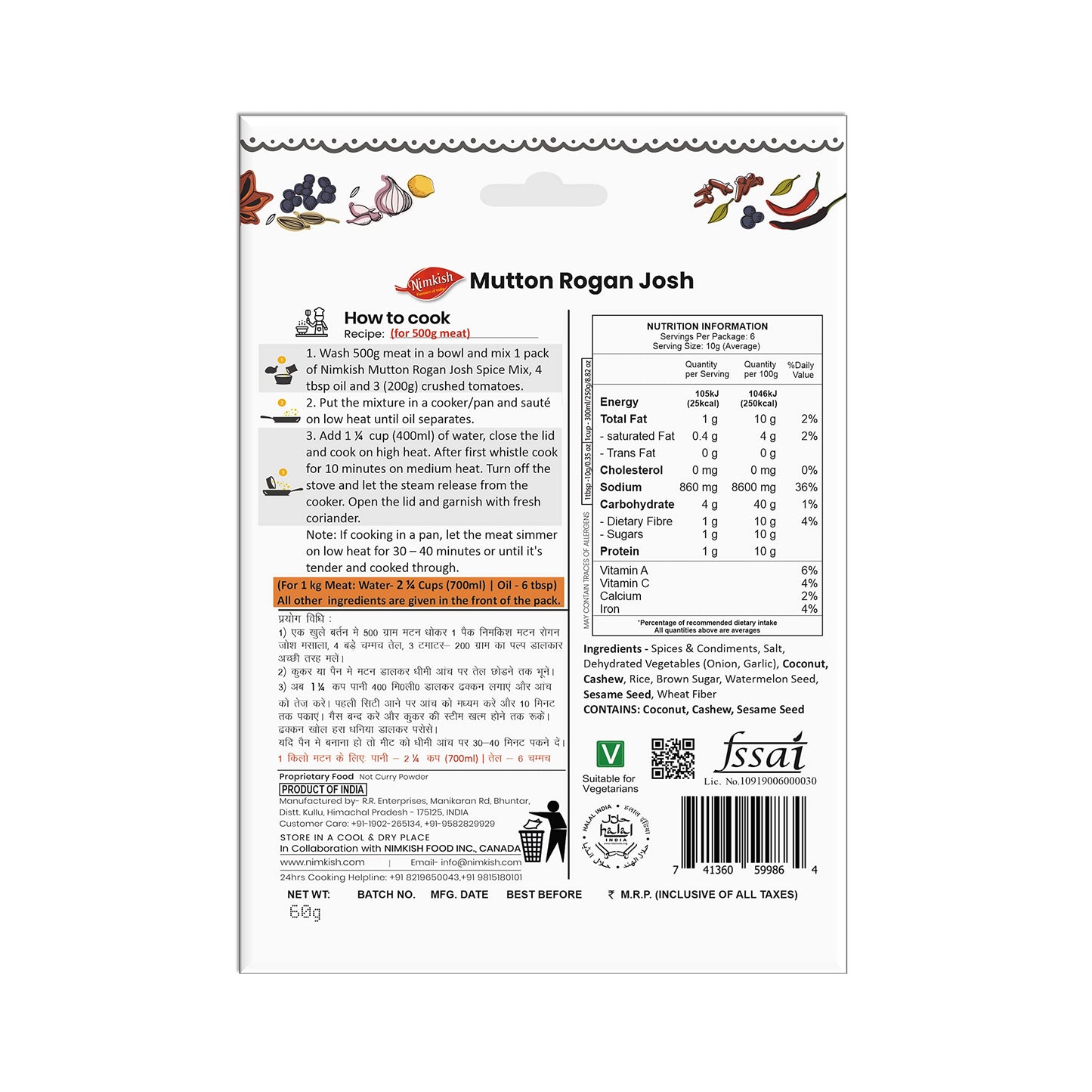 Nimkish Mutton Rogan Josh Masala 60G (Pack Of 2, 30G Each), Easy Cooking Ready To Cook Spice Mix