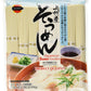 J-Basket Dried Somen Noodles, 28.21-Ounce