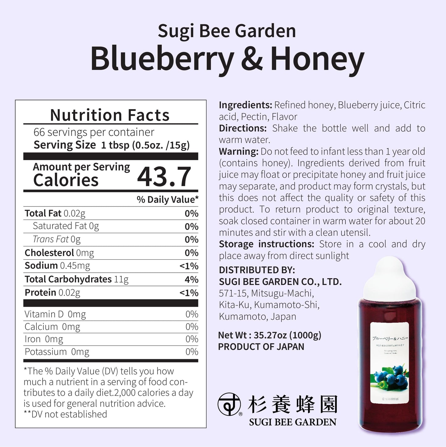 ???? Blueberry & Honey 1000g (35.3oz) - Natural Sweetener, Pack of 1