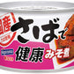 Hagoromo Mackerel Healthy Miso-Boiled 160G (1436) X 6 Miso-Boiled