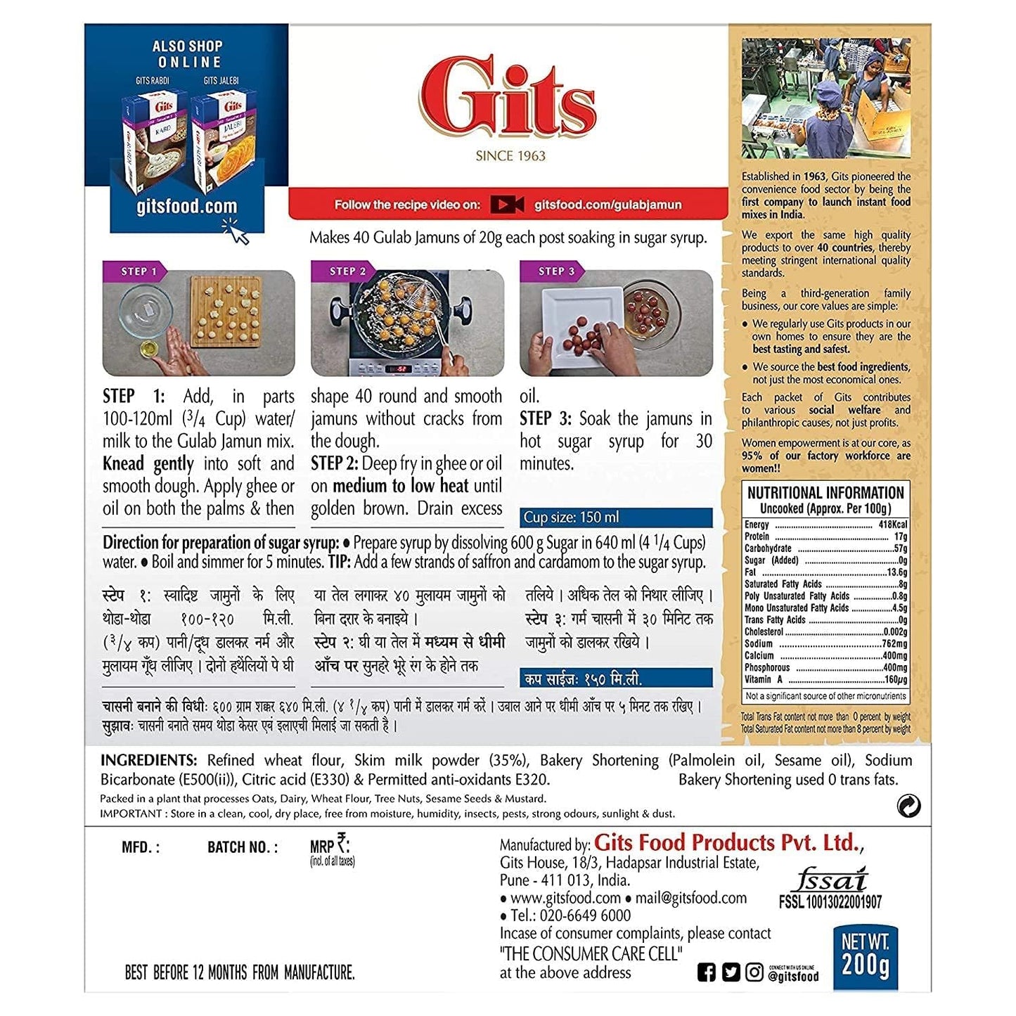 Comlinks LLC Gits Instant Mix - 600gm (Pack of 3 x 200gm) | Vegetarian Ready to Cook Indian Meal, No Artificial Additives