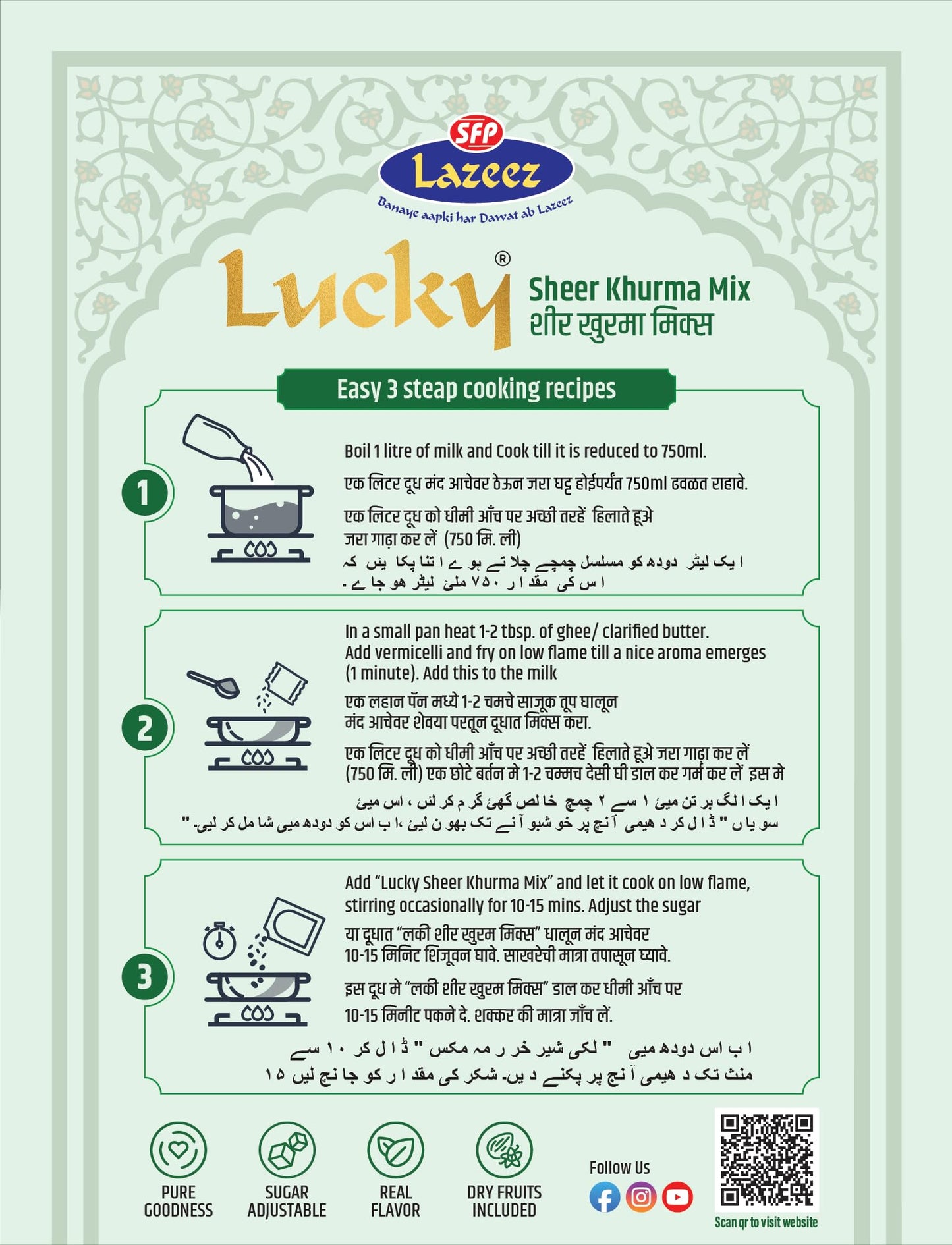 Lucky Sheer Khurma Mix [Pack Of 2]