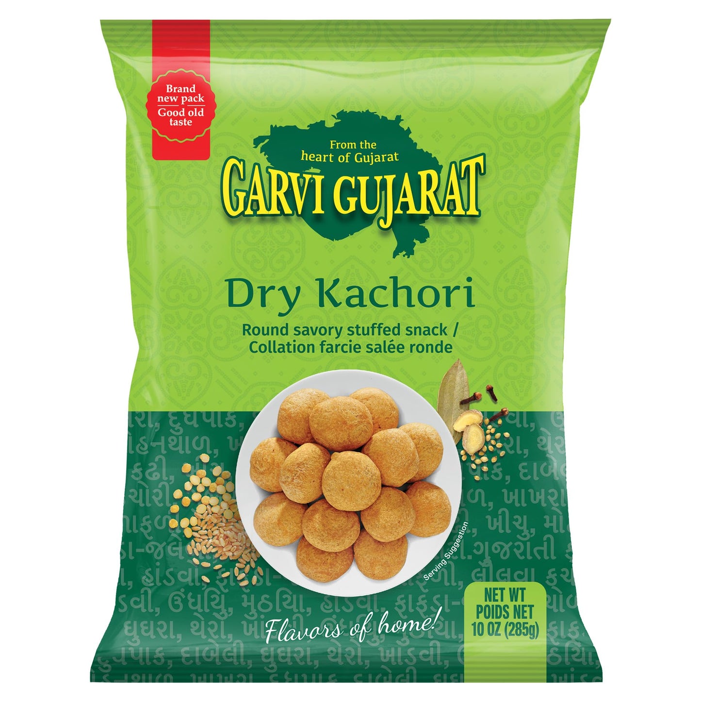 Garvi Gujarat Dry Kachori, Spicy Dumpling, 285 Grams (Pack of 1)