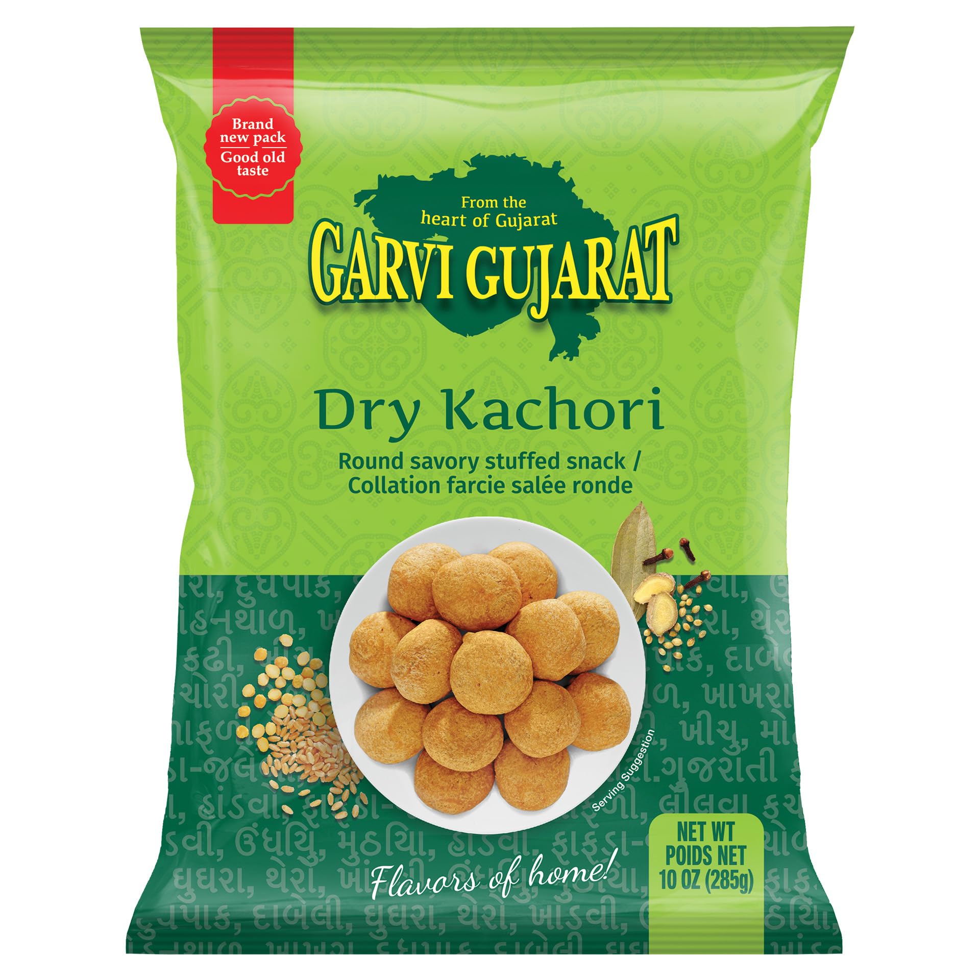 Garvi Gujarat Dry Kachori, Spicy Dumpling, 285 Grams (Pack of 1)