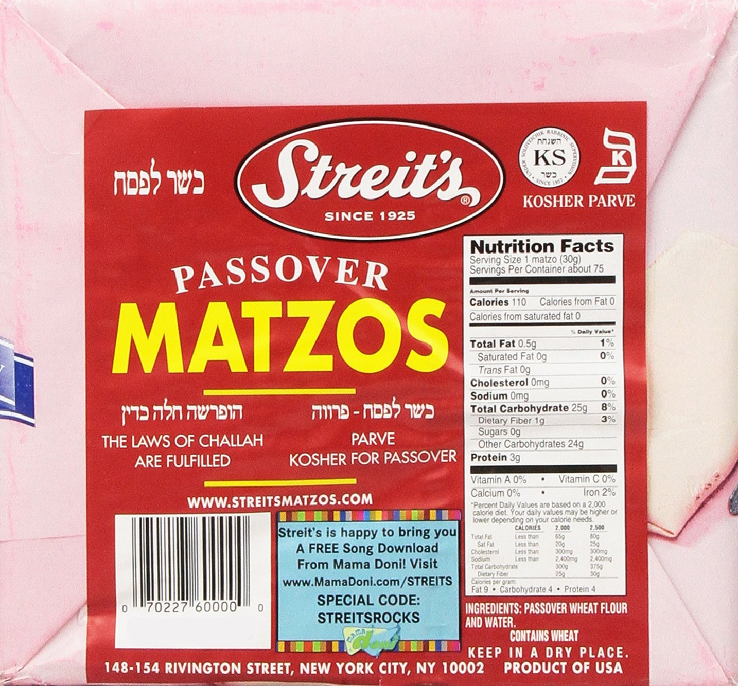 Streits Matzo, Kosher For Passover Matzoh Crackers, Airy, Crispy Crackers, 1 Pound (5 Pound)