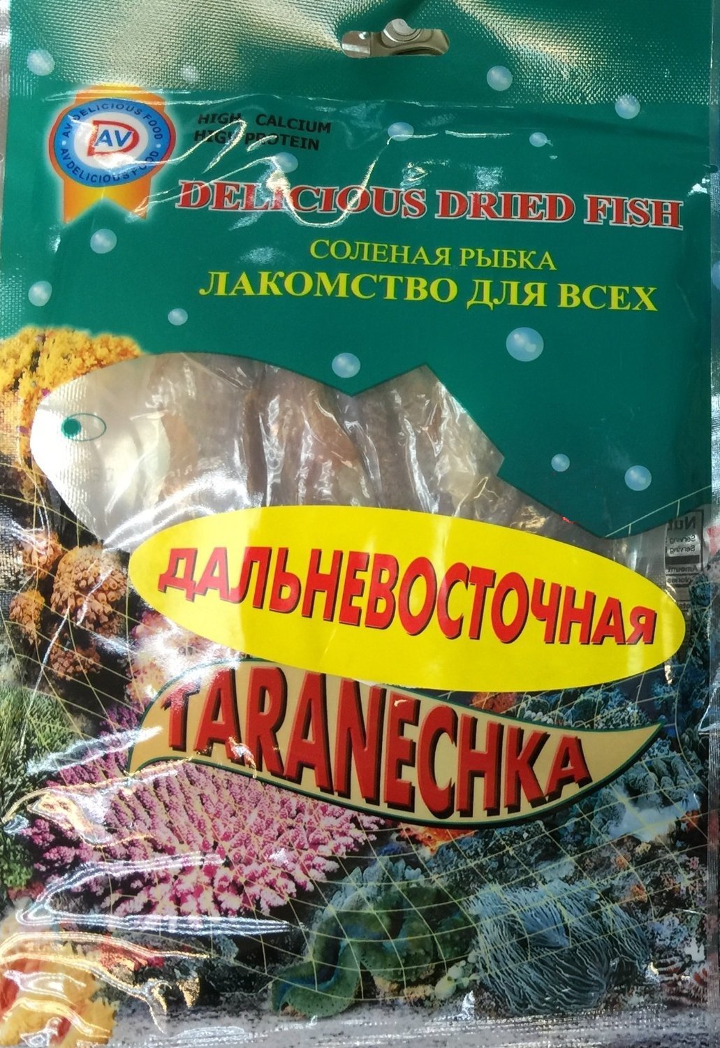 Delicious Dried Fish Taranechka, 5-Ounce Bags (Pack of 4)