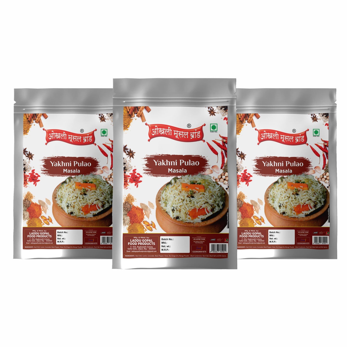 Chicken Yakhni Pulao Pilaf/Mutton Yakhni Pulao/Kashmiri Yakhni Pilaf Pulao Masala|Whole Spices Blend Wi servatives(NO Added Colo