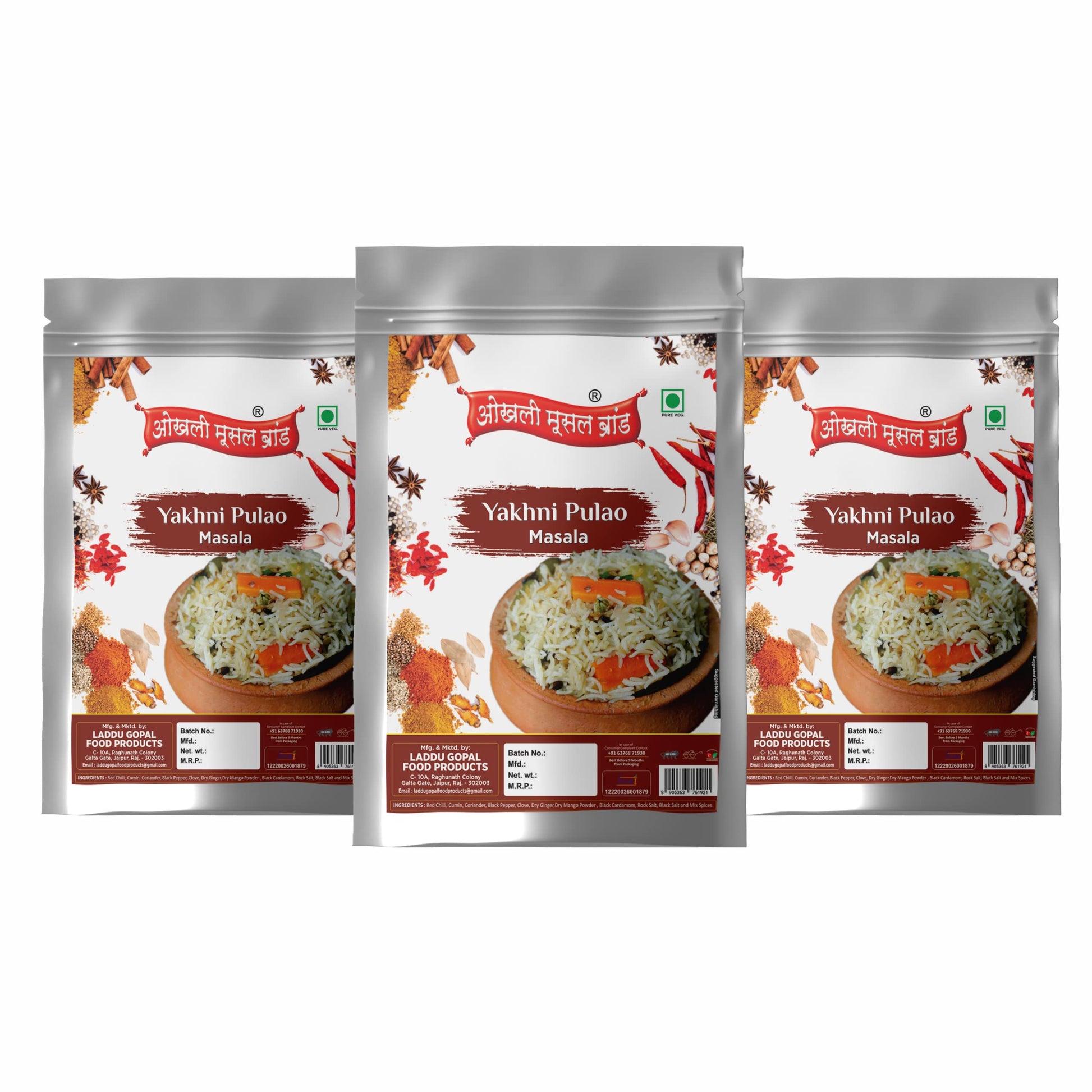 Chicken Yakhni Pulao Pilaf/Mutton Yakhni Pulao/Kashmiri Yakhni Pilaf Pulao Masala|Whole Spices Blend Wi servatives(NO Added Colo