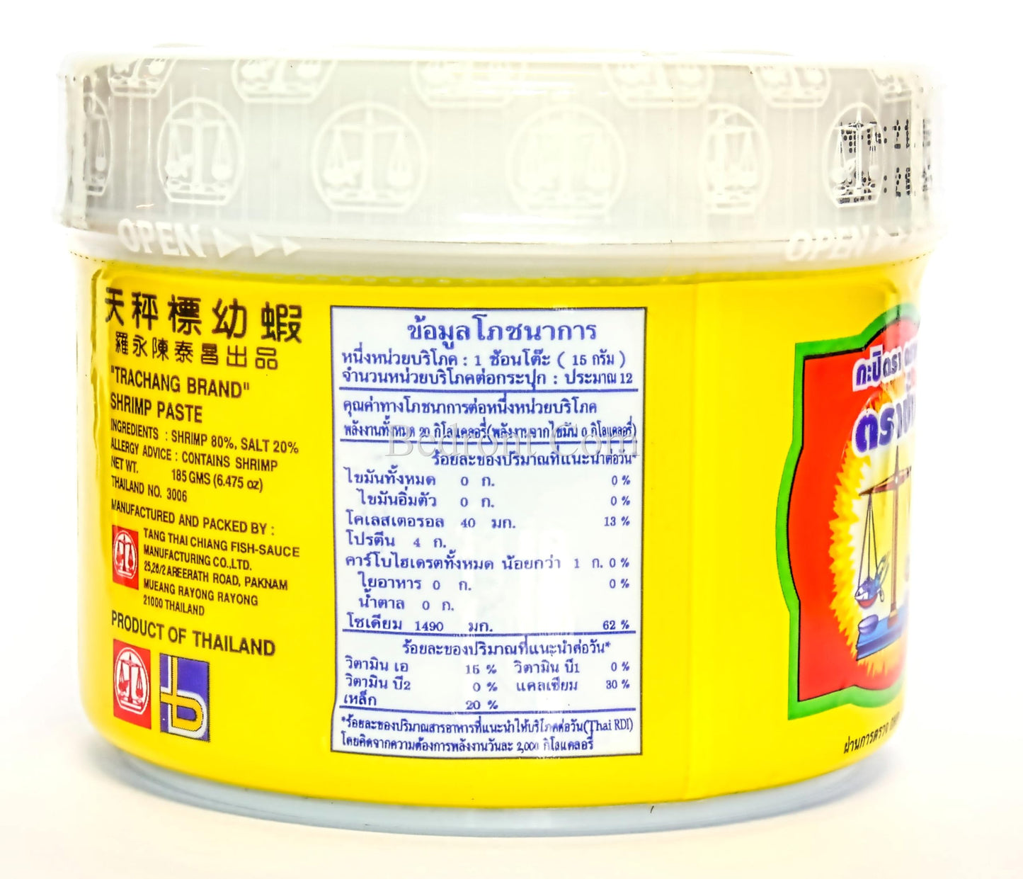 Original Bedront Tra Chang Thai Shrimp Paste, 3.2 Oz. Halal Certified, 100% Natural, Wild Caught In Thailand. Natural Source Of