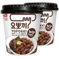 Yopokki Instant Tteokbokki Cup (Jjajang, Cup Of 2) Korean Street Food With Jjajang Flavored Sauce Topokki Rice Cake - Quick & Ea