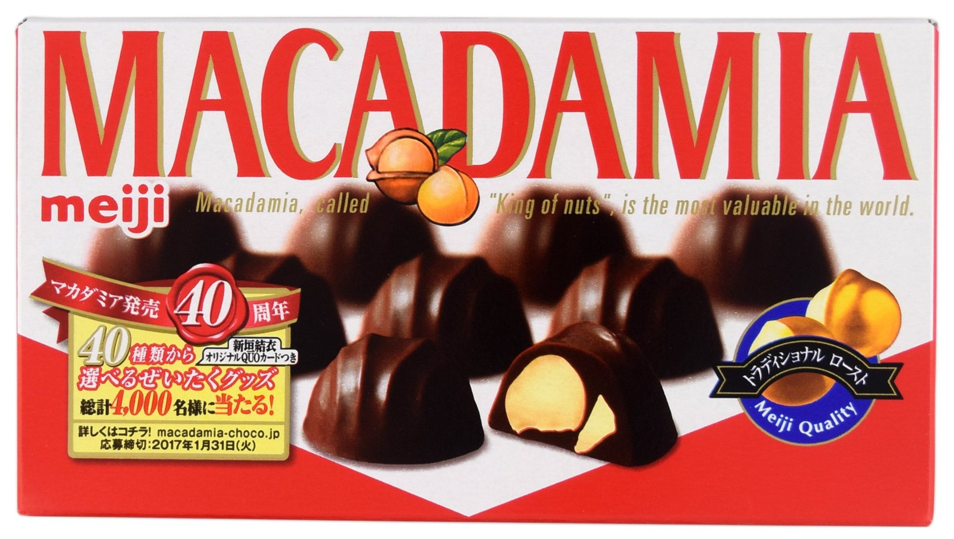 Meiji - Macadamia Chocolate 3.07 Oz.