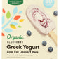 365 by Whole Foods Market, Organic Greek Yogurt Blueberry Low Fat Dessert Bars, 2.5 fl oz, 4 ct, (Frozen)
