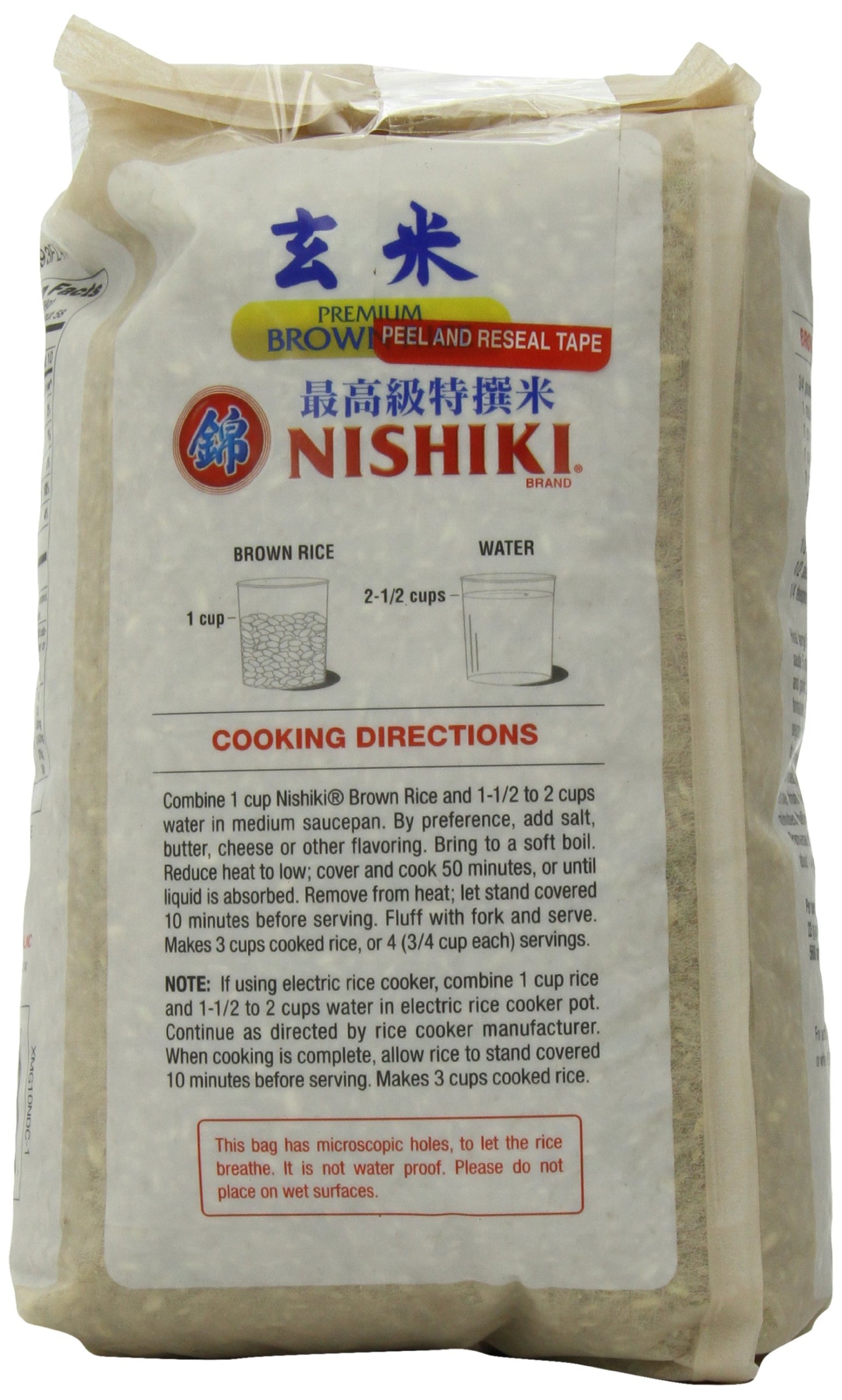 Nishiki Premium Brown Rice, 5-Pound