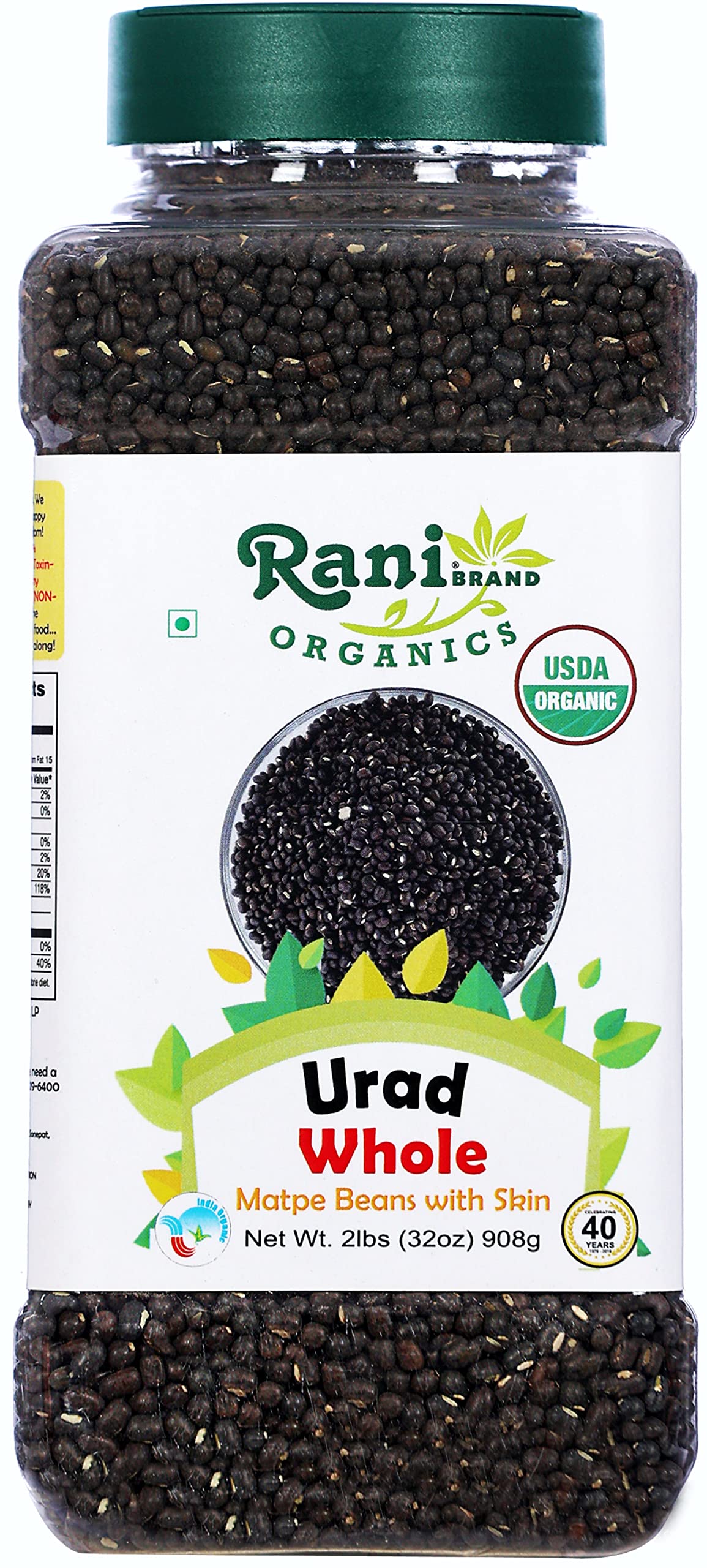 Rani Organic Urid/Urad Whole Black (Matpe Beans With Skin) Indian Lentils 32oz (2lbs) 908g PET Jar ~ All Natural | Vegan | Glute