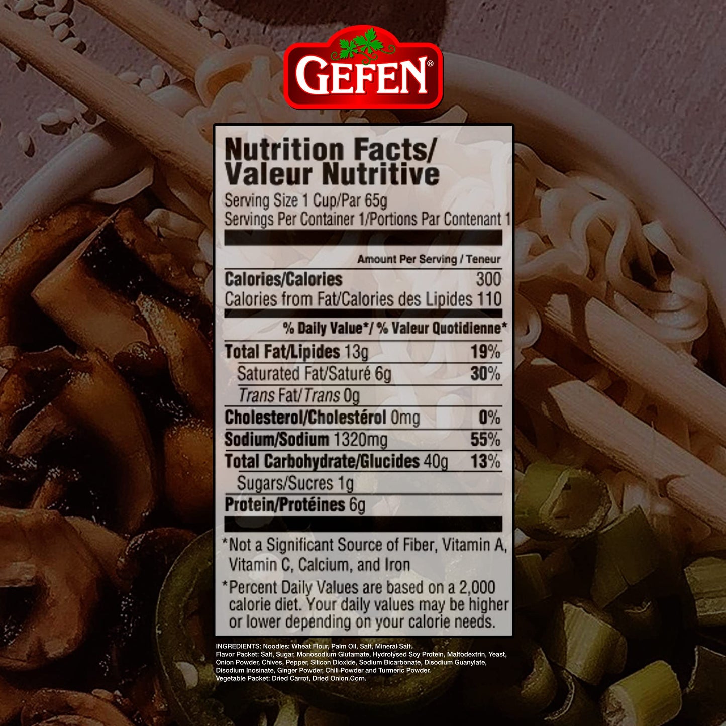 Gefen Cakes, Gefen Chicken Noodle Soup, 2.3-Ounce (Pack Of 12)