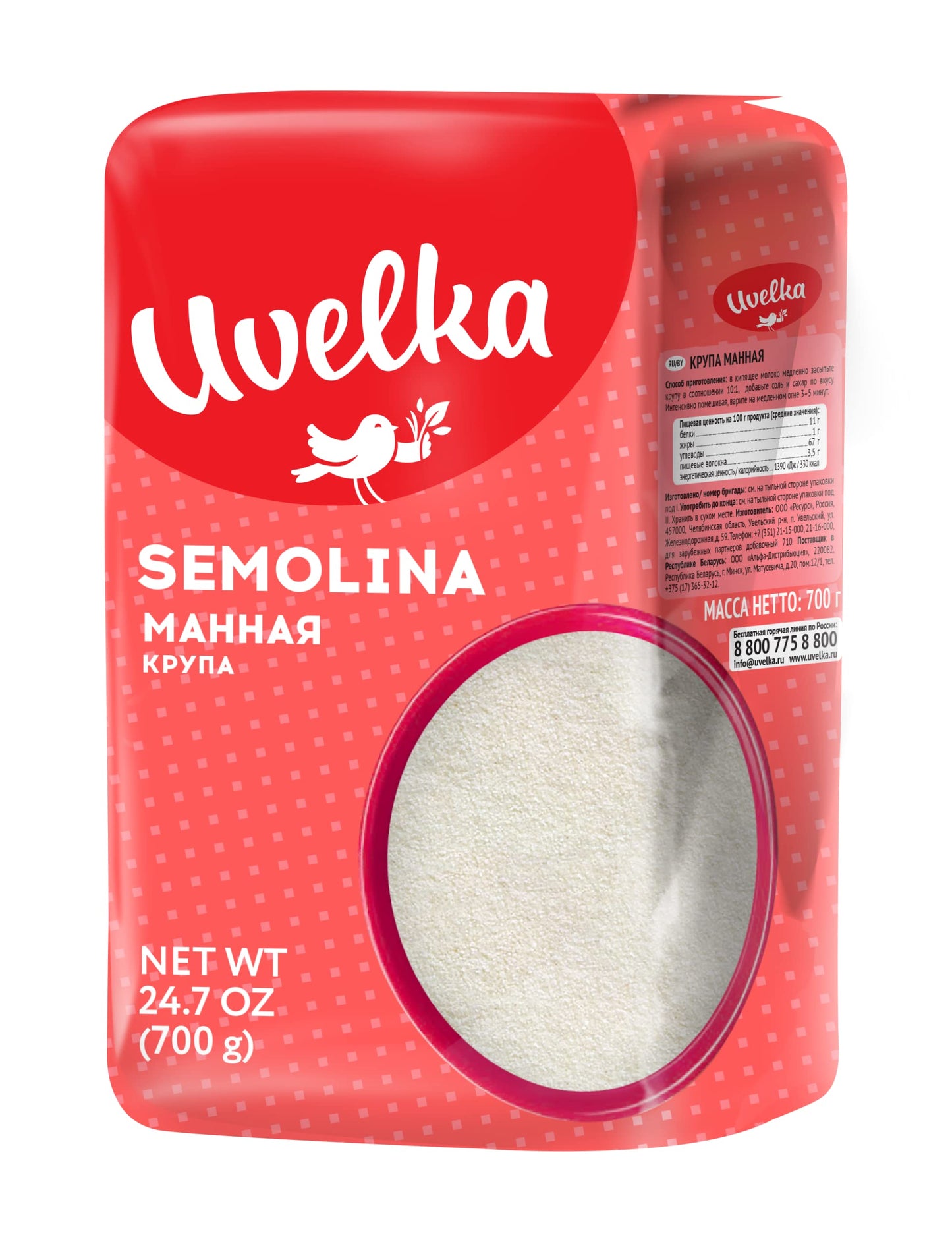 Semolina / Manka (1 pack)