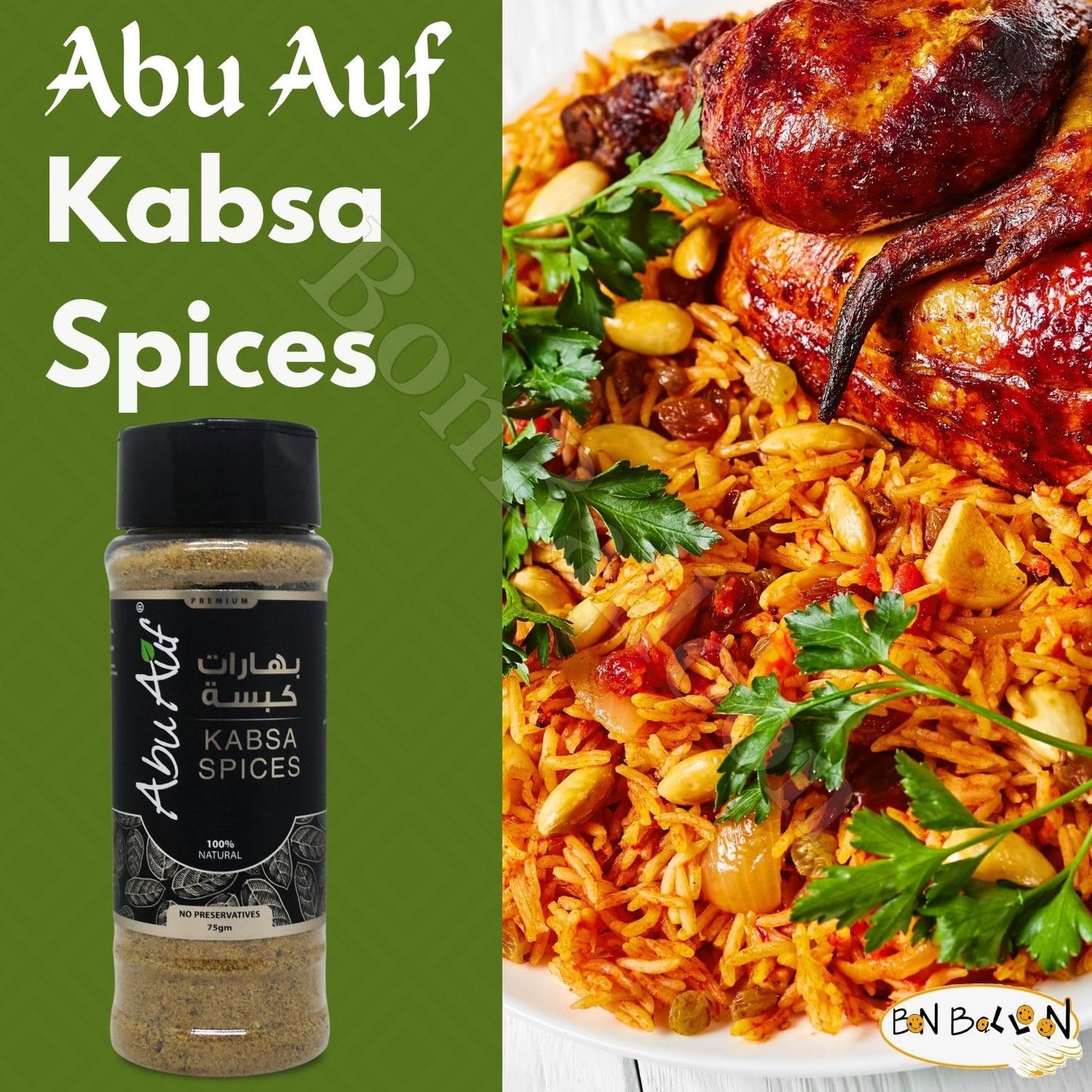 bonballoon Abu Auf Kabsa Spices Mix Seasoning Blend Powder 2.64 oz Halal Kosher Middle Eastern Cuisine