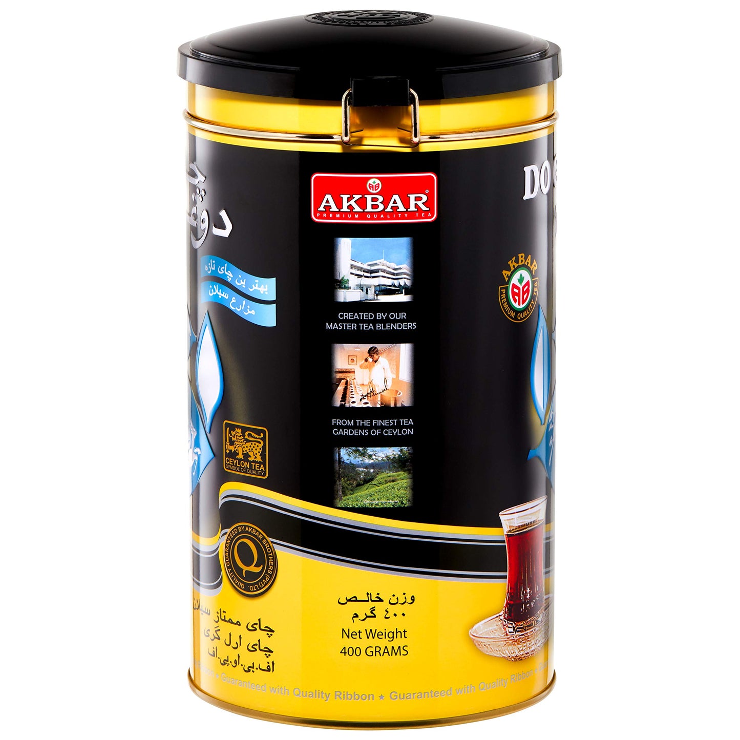 Do Ghazal Earl Grey Tea - Pure Ceylon Loose Tea in Metal Tin - 400g (14.1oz)