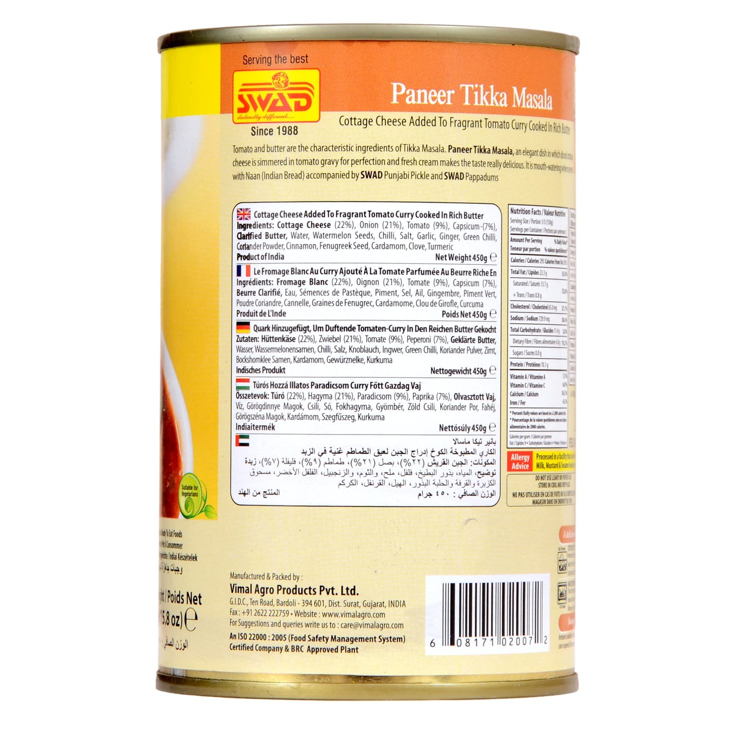 Swad Ready To Eat Paneer Tikka Masala Instant Mix Vegetarian Heat & Eat With No Added Preservative - 450 Grams (Pack Of 3)