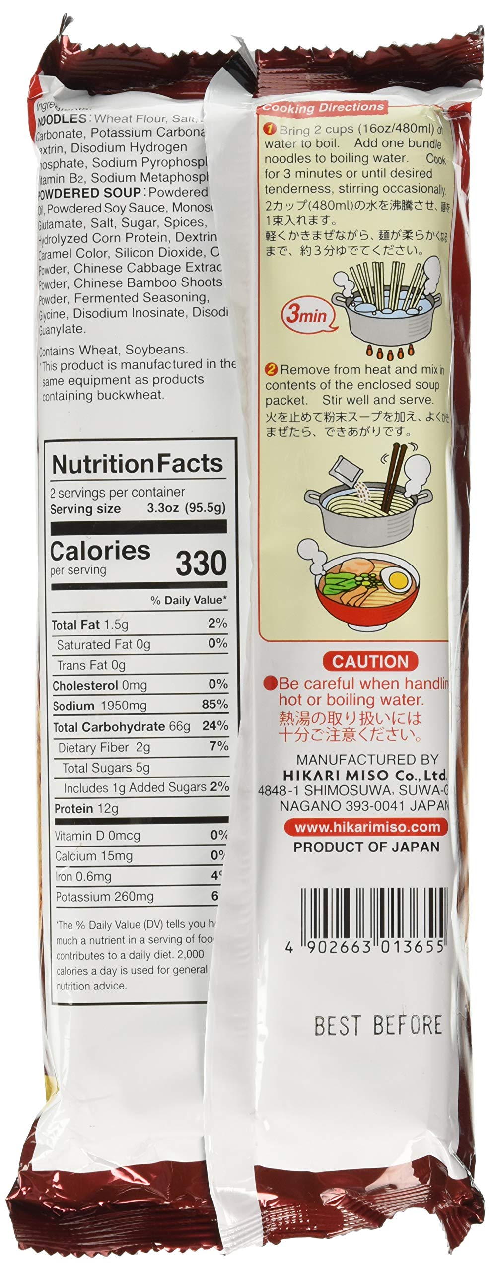 Hikari Menraku Tonkotsu Ramen Noodles, Shoyu, 6.7 Ounce (Pack of 2)