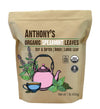 Anthonys Organic Dried Spearmint Leaves  1 lb  Gluten Free  Non GMO  Cut and Sifted