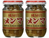 ?? ????? Momoya Seasoned Bamboo Shoots Menma Ajitsuke    - 4.05 Oz | Pack Of 2