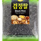 Rom America Black Rice Forbidden Rice For Asian Cooking | Korean Purple Rice Whole Grain Medium Grain - Healthy Superfood, Packe