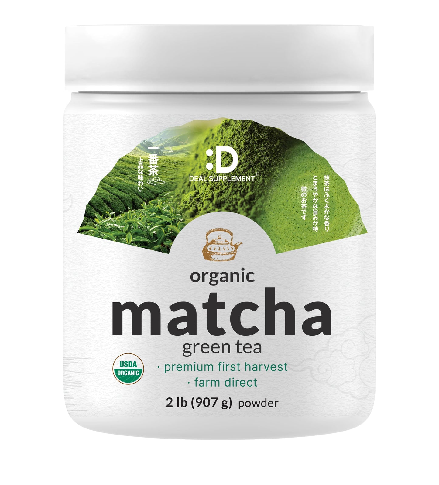 DEAL SUPPLEMENT Organic Matcha Green Tea Powder, Culinary Grade, 32 Ounce, Non-GMO, Vegetarian, Zero Sugar