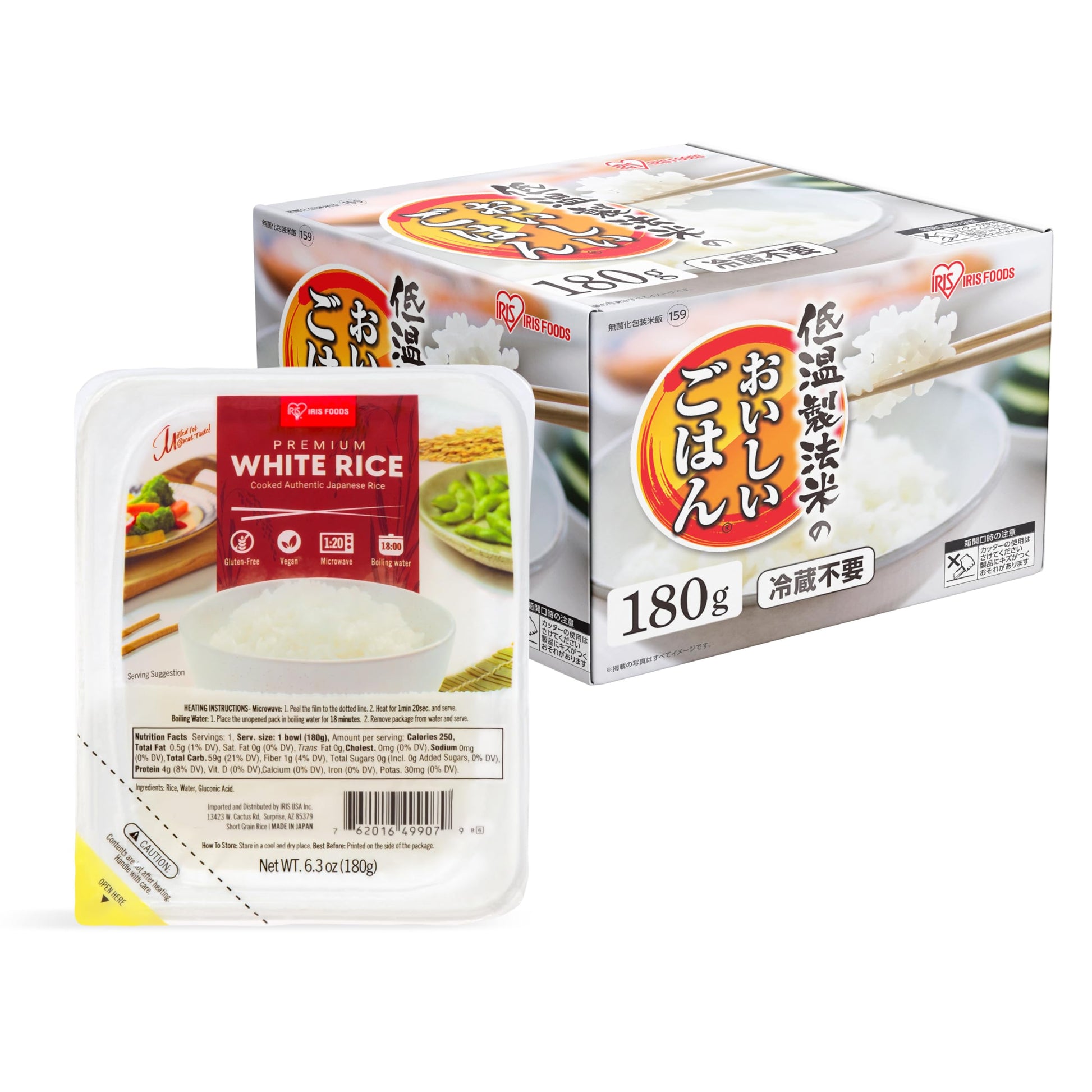 Iris Instant White Sushi Rice (10 Pack), Premium Japanese Short Grain Sticky Rice, Microwave For 80 Seconds (1.2 Minutes), Glute