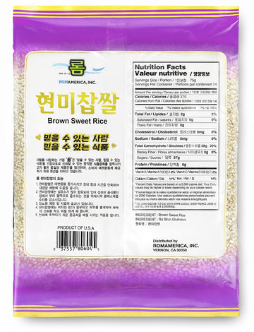 ROM AMERICA Sweet Sticky Glutinous Brown Rice for Asian Cooking - 4 Pound (Pack of 1)