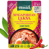 Homiah Laksa Curry Paste - Gluten Free, Non-GMO - 7 Oz Pack of 1