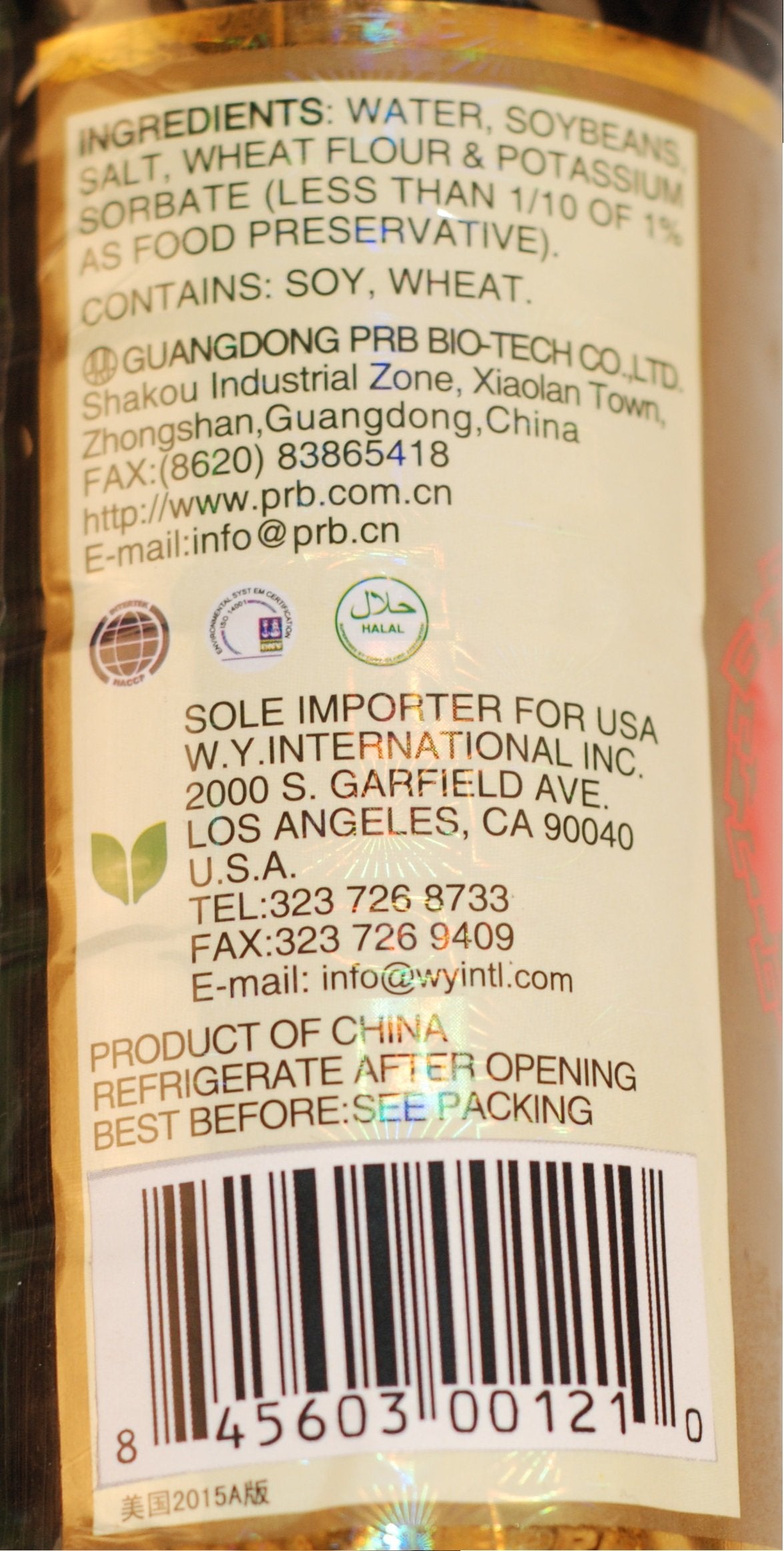 Pearl River Bridge Golden Label Superior Light Soy Sauce, Plastic Bottles, 16.9 oz.