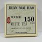 ??????2021yr Shou Mei Aged White Tea Cake- Yunnan White Tea - 200g/7oz (1)