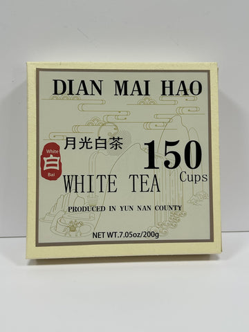 ??????2021yr Shou Mei Aged White Tea Cake- Yunnan White Tea - 200g/7oz (1)