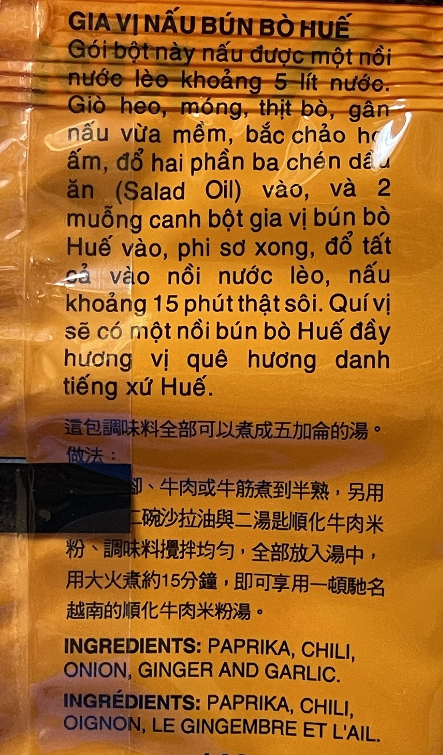 D&D Gold, Vietnamese-Oriental Vietnamese Mixed Chili Powder (Gia Vi Nau Bun Bo Hue), 2 Oz