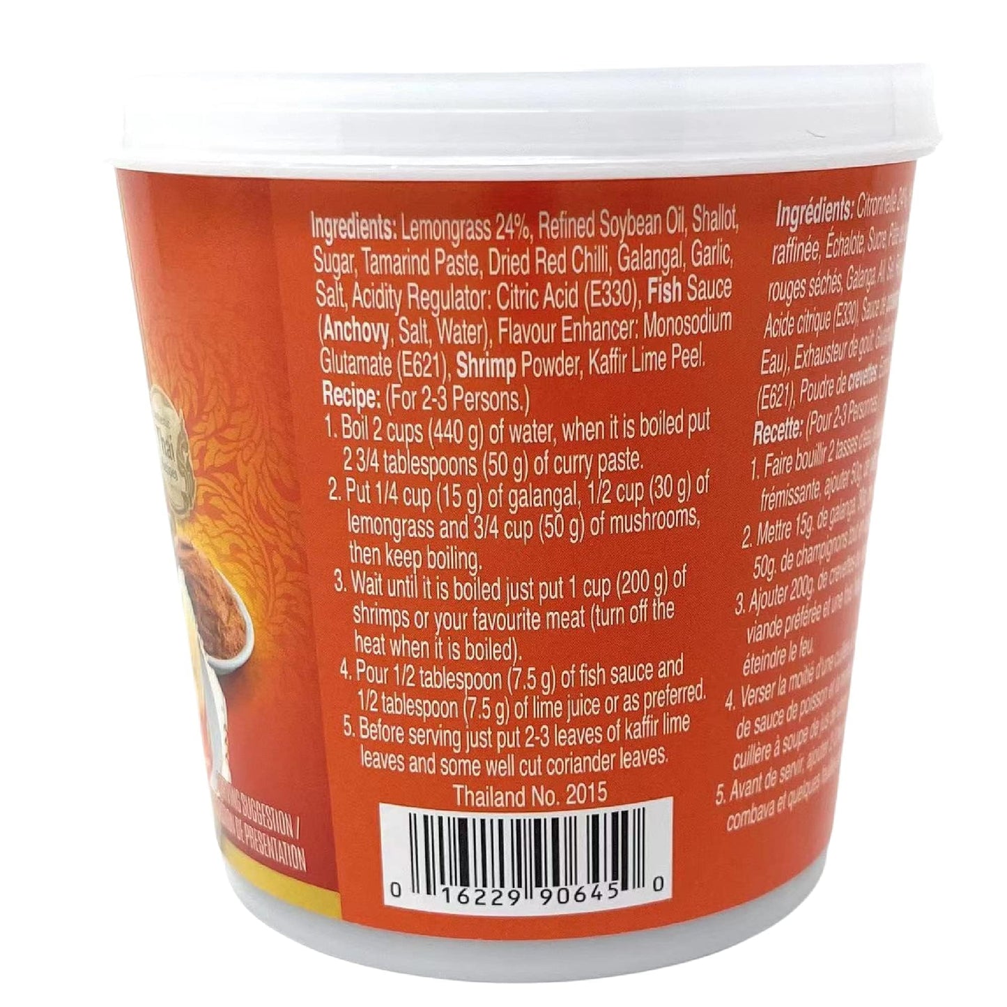 Aroy-D 14Oz Aroy D Red Curry Paste, 14 Ounce