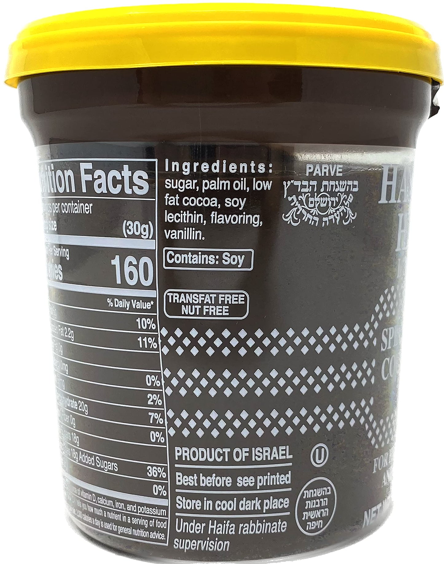 Galil Hashachar Spread | Vegan Chocolate Spread Nut-Free, Kosher Cocoa Spread - Made In Israel, Kosher, Parve | 16 Oz