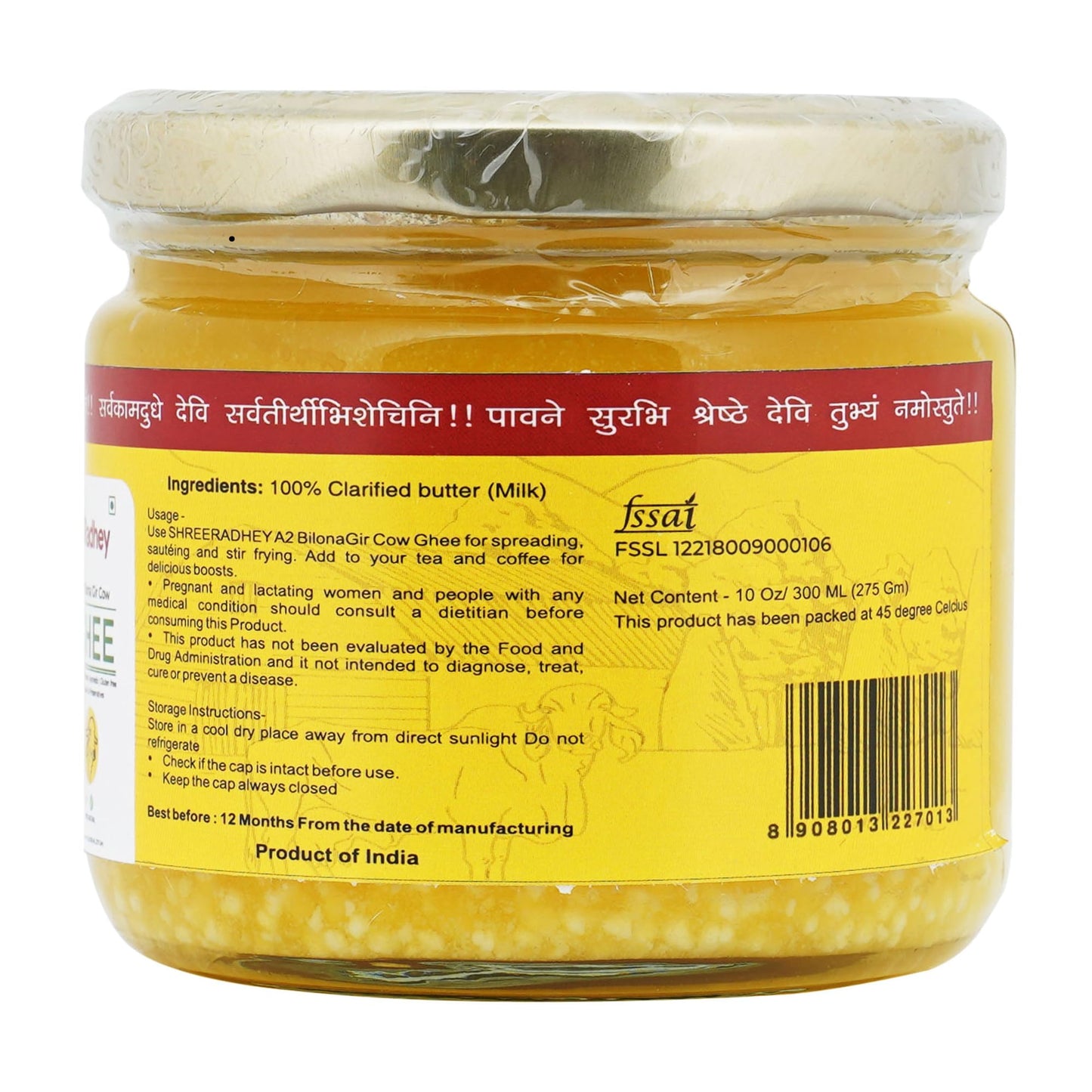 Shree Radhey Certified A2 Gir Cow Ghee - Gluten Free - (Traditionaly Hand Churned) (300 ML)