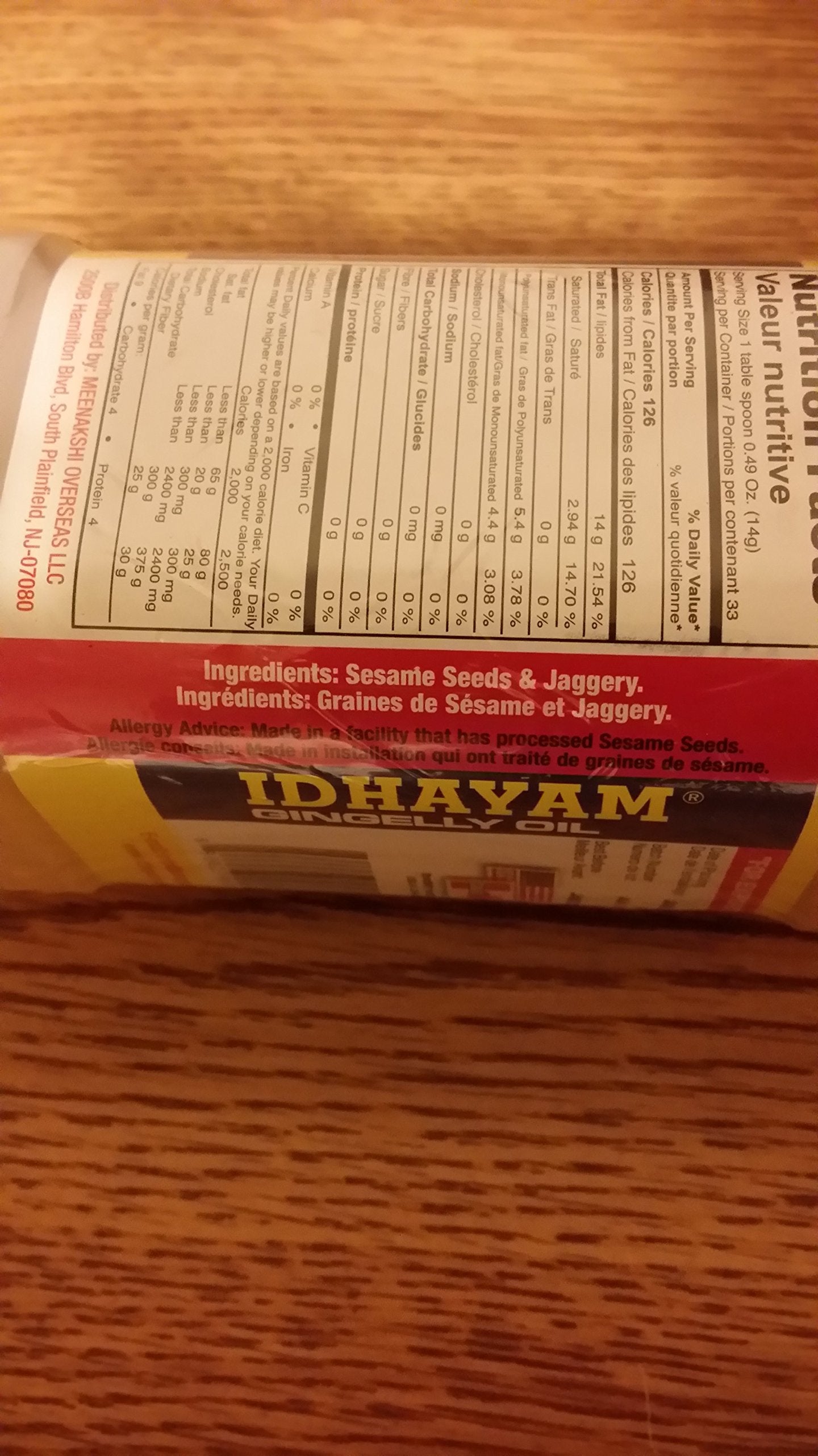 Idhayam Gingelly/Sesame Oil 1 Litre