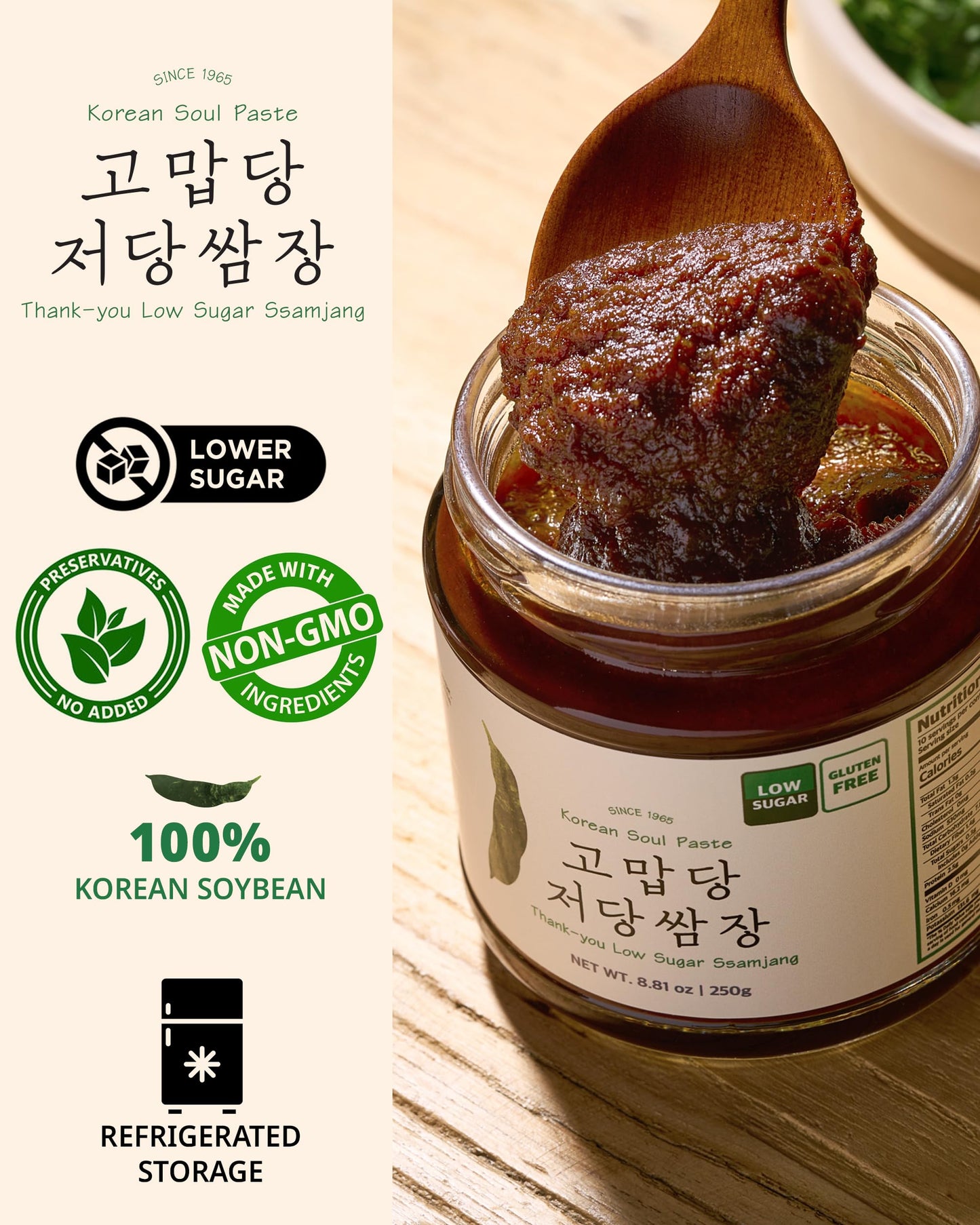 Thank-You Low Sugar Ssamjang - Gluten-Free Korean Dipping Sauce With Fermented Soybean & Peppers - Vegan, Non-Gmo Condiment For