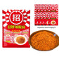 Chinese Chili Dipping Powder,Chili Noodles,Bbq Dipping Material,Independent Small Packaging,For Barbecue Seasoings Hotpot Spicy