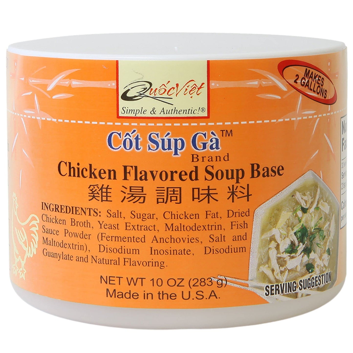 Quoc Viet Foods Chicken Soup Base 10Oz Cot Sup Ga