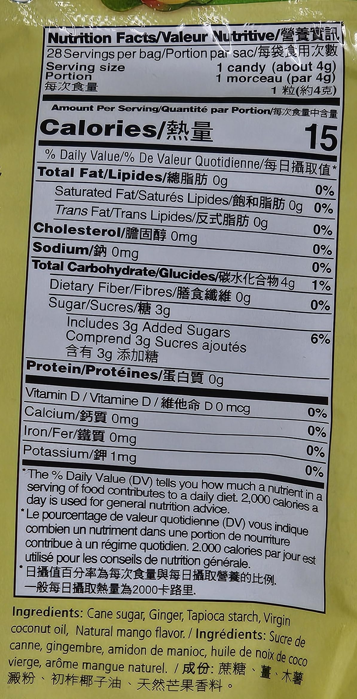 Ginger Chews Mango, Blood Orange, Pineapple Coconut, Candied Ginger (Variety 3 Packs, 4 Oz Each), All Natural, Gluten Free, Vega