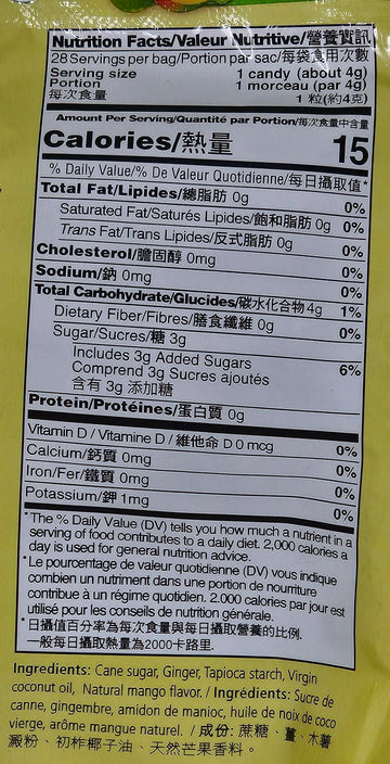 Ginger Chews Mango, Blood Orange, Pineapple Coconut, Candied Ginger (Variety 3 Packs, 4 Oz Each), All Natural, Gluten Free, Vega